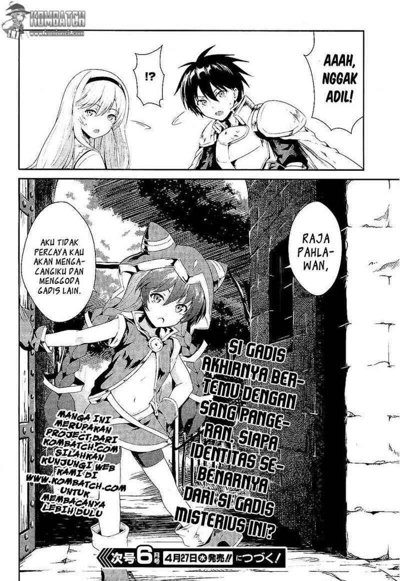 Sennen Sensou Aigis Eiyuu no Kizuna chapter 2